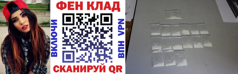 АМФ Premium  Купить  Пучеж 