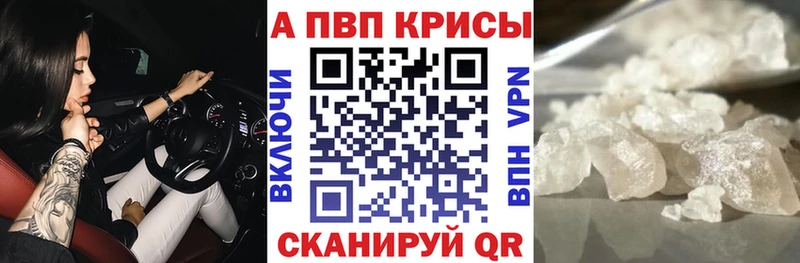 Alpha-PVP мука  Купить где  Пучеж 