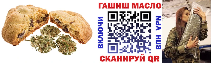 Еда ТГК конопля  Купить закладки  Пучеж 