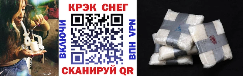 КОКАИН Перу  Купить закладки  Пучеж 