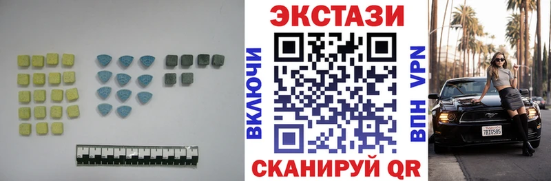 Ecstasy бентли  Купить где  Пучеж 
