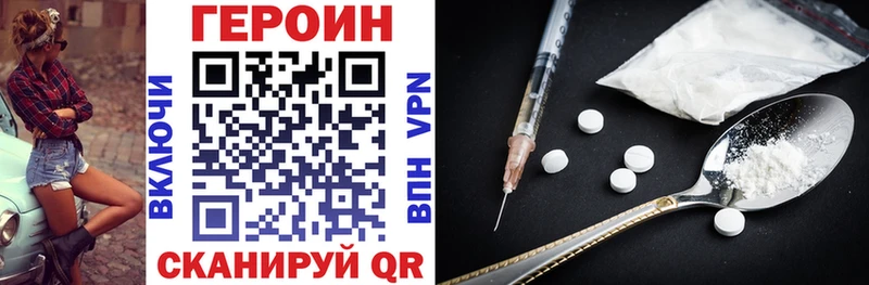 Купить закладки  Пучеж  ГЕРОИН Heroin 
