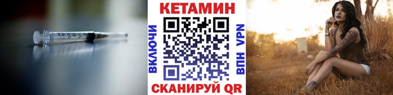 Купить закладки  Пучеж  КЕТАМИН ketamine 