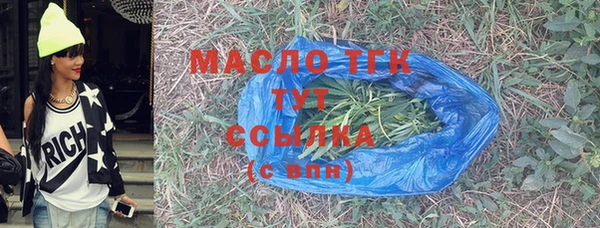 кристаллы Белая Холуница