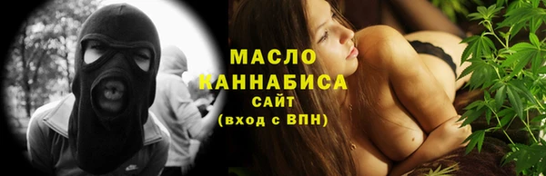 стафф Кинешма