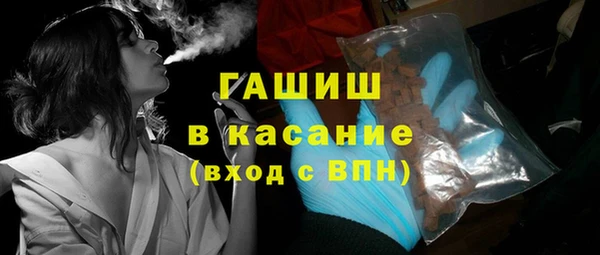 стафф Кинешма