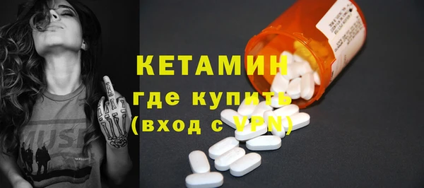 стафф Кинешма