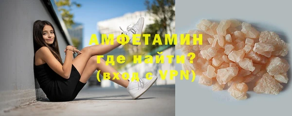 стафф Кинешма