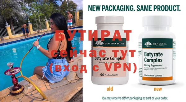 крисы Бежецк