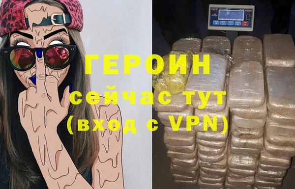 стафф Кинешма