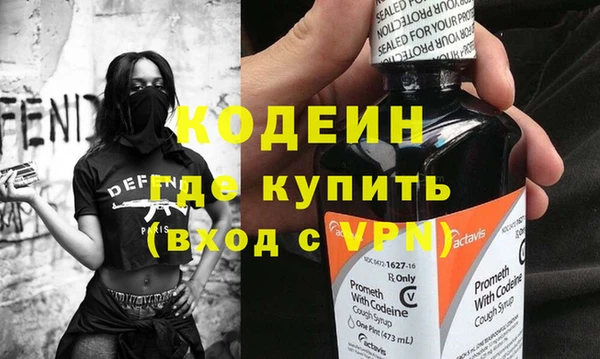 стафф Кинешма