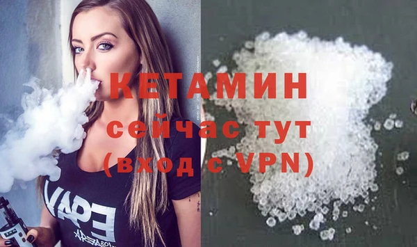 стафф Кинешма