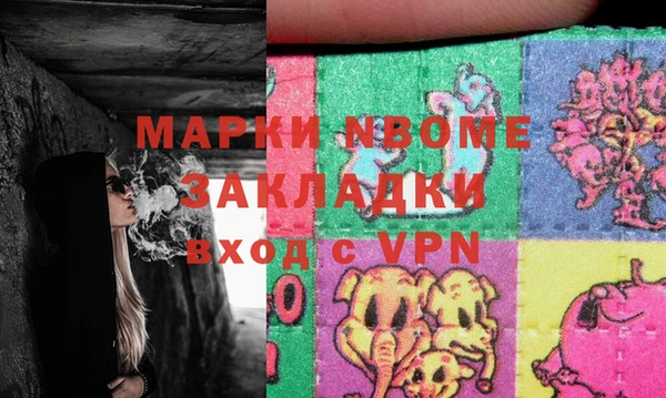 стафф Кинешма