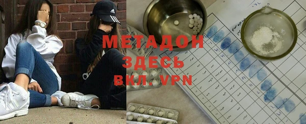 мдма Киренск
