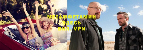 крисы Бежецк