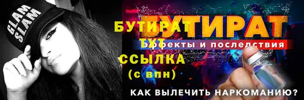 стафф Кинешма