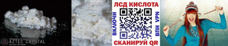 ЛСД экстази ecstasy Купить закладки Пучеж