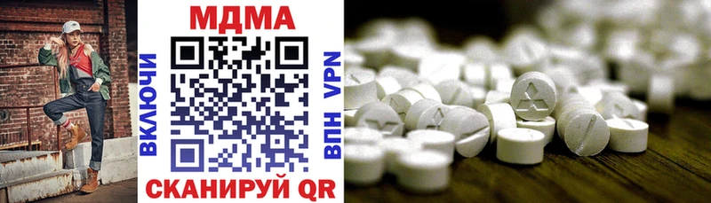 Купить Пучеж MDMA молли