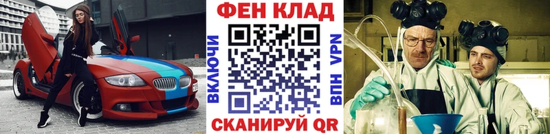 Купить  Пучеж  Метамфетамин мет 