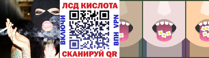 Купить  Пучеж  Марки N-bome 1,8мг 