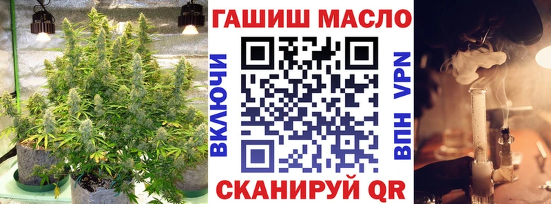 Купить  Пучеж  Дистиллят ТГК THC oil 
