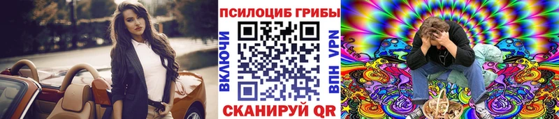 Галлюциногенные грибы прущие грибы Пучеж